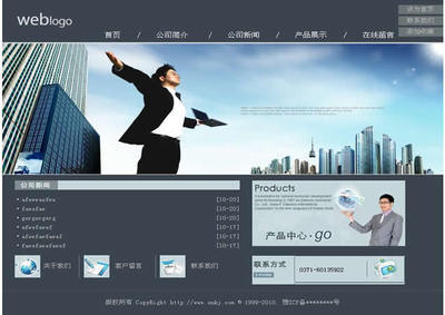 多媒體課件制作 提升教學效果的創(chuàng)新之路
